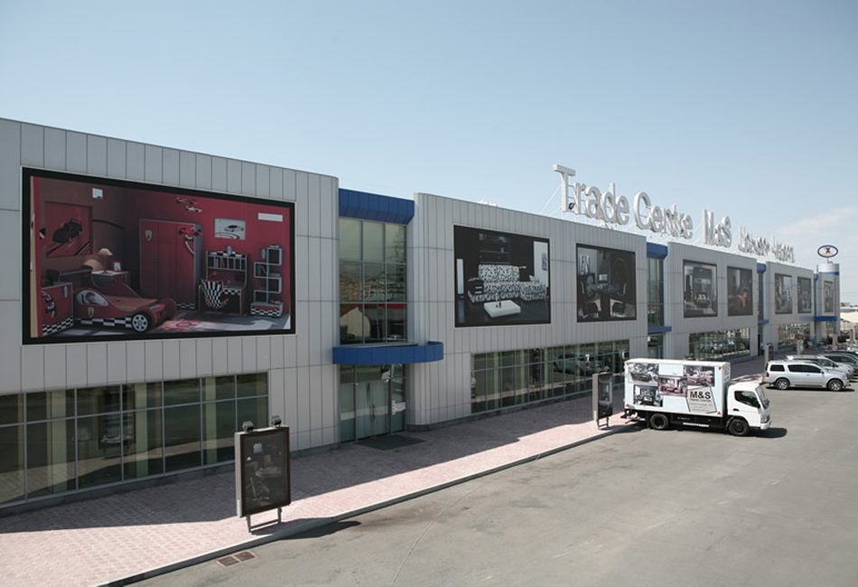 Furniture Shop in Argavand