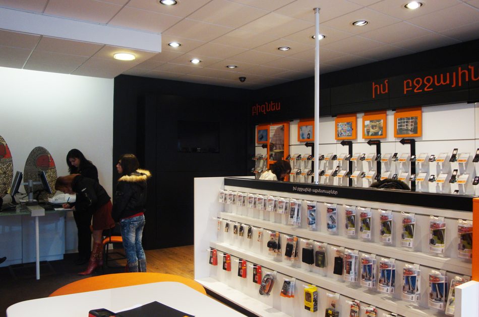 Orange Armenia Shops